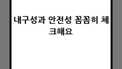 냥이가 흥분하는! 고양이 막대 장난감 BEST 추천