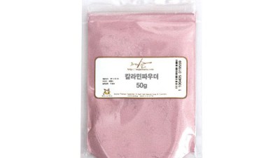 칼라민분말 득템! 솔직 후기와 꿀팁 대방출 💖